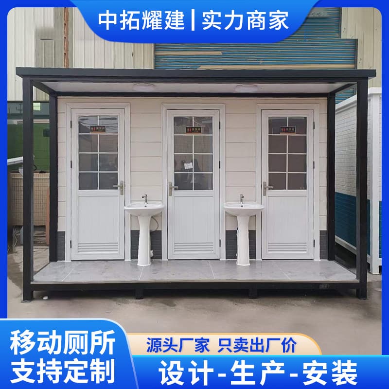 Scenic Area Eco-Friendly Portable Toilet Restroom Scenic Area Park Public Washroom Three-Squat Portable Toilet