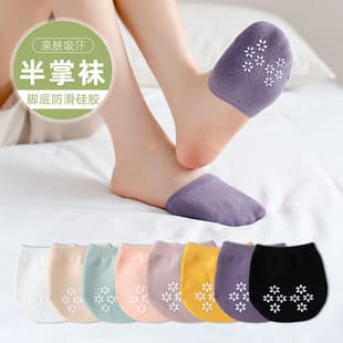 Half Palm Socks Women Summer Invisible Socks for High Heels Silicone Anti-Slip Short Socks Wholesale