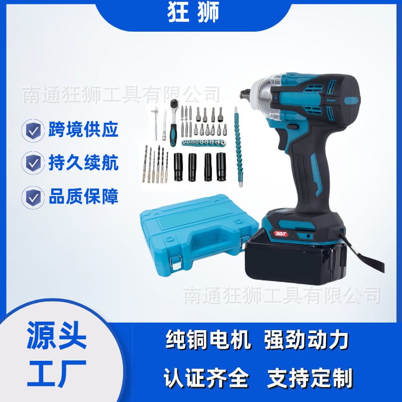 Brushless Dual-Purpose Wrench Impact Screwdriver Electric Screwdriver High-Power Air Gun Handheld 31-Piece Tool Set