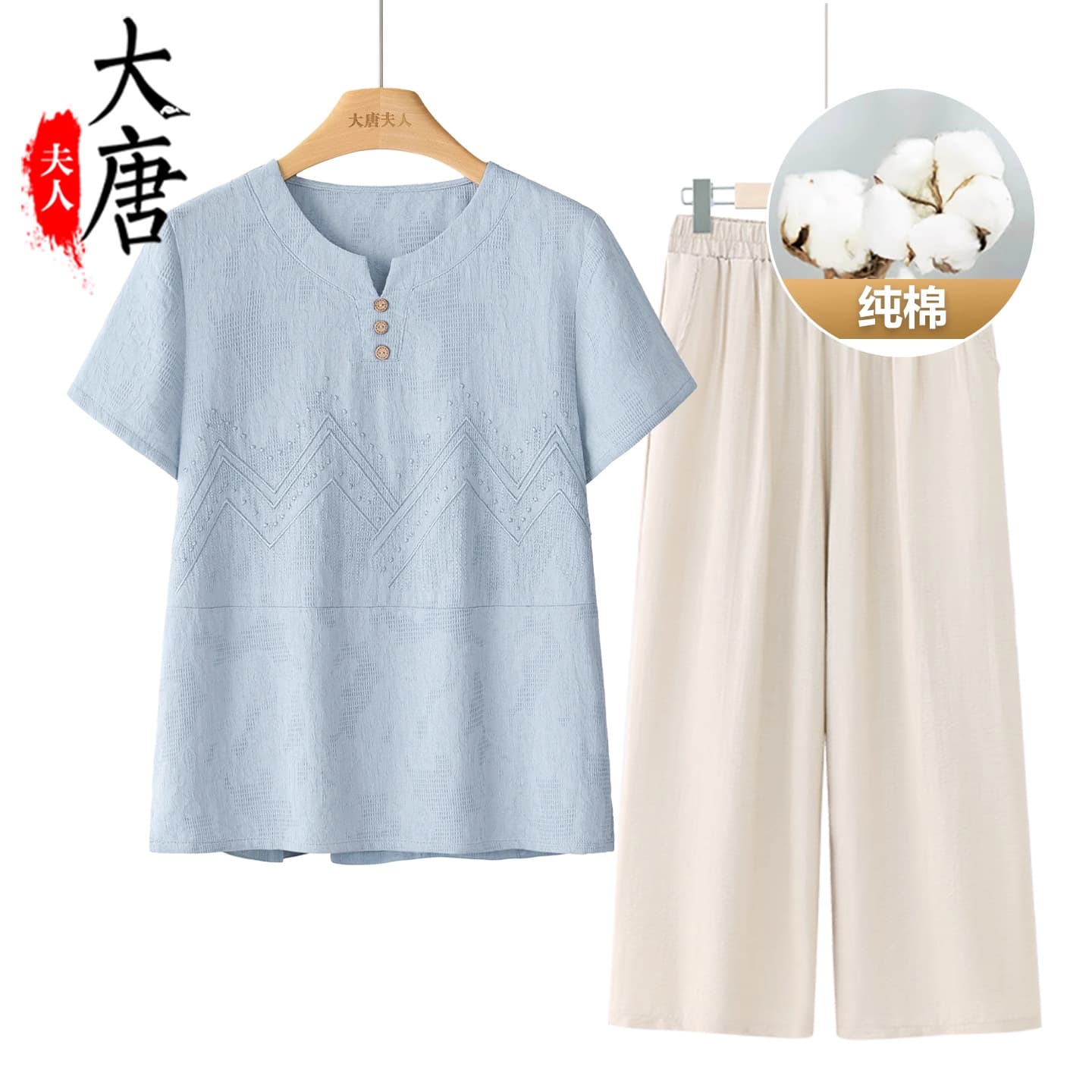 Summer Suits for Middle-Aged and Elderly Women, Cotton T-Shirts for Old Ladies, Summer Clothes for Mothers, Pure Cotton Short-Sleeved Tops, Grandma Clothes