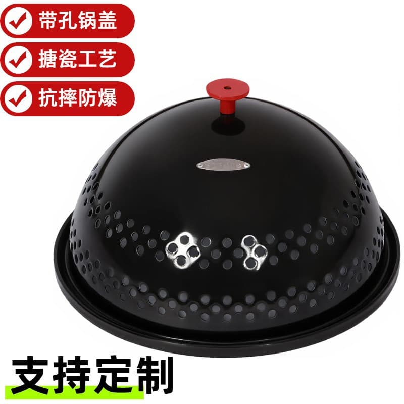 Cross-border Hot Sale Perforated Lid Enamel Round Iron Lid 20-28, Home Pot Lid, Frying Pan Lid, Factory Recommended