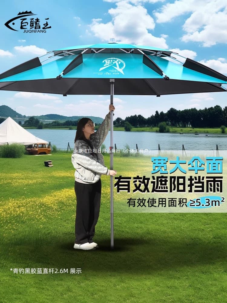 Fishing Umbrella, Large Fishing Umbrella, 2024 New Style, Anti-riot Rain Umbrella, Black Vinyl Fishing Special Type, Cane Umbrella, Outdoor Sunshade Umbrella