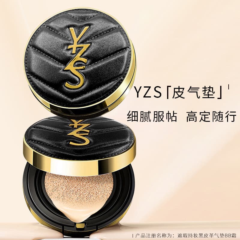 YZS Black Leather Air Cushion BB Cream Long-lasting Oil Control Makeup Naked Skin Moisturizing Foundation Cream Isolator Cream