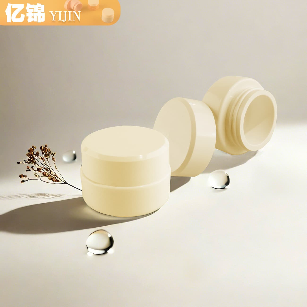 3g Nail Gel Jar, Japanese PP Light-Blocking Solid Gel Pot, Small Container for Eye Cream and Lotion