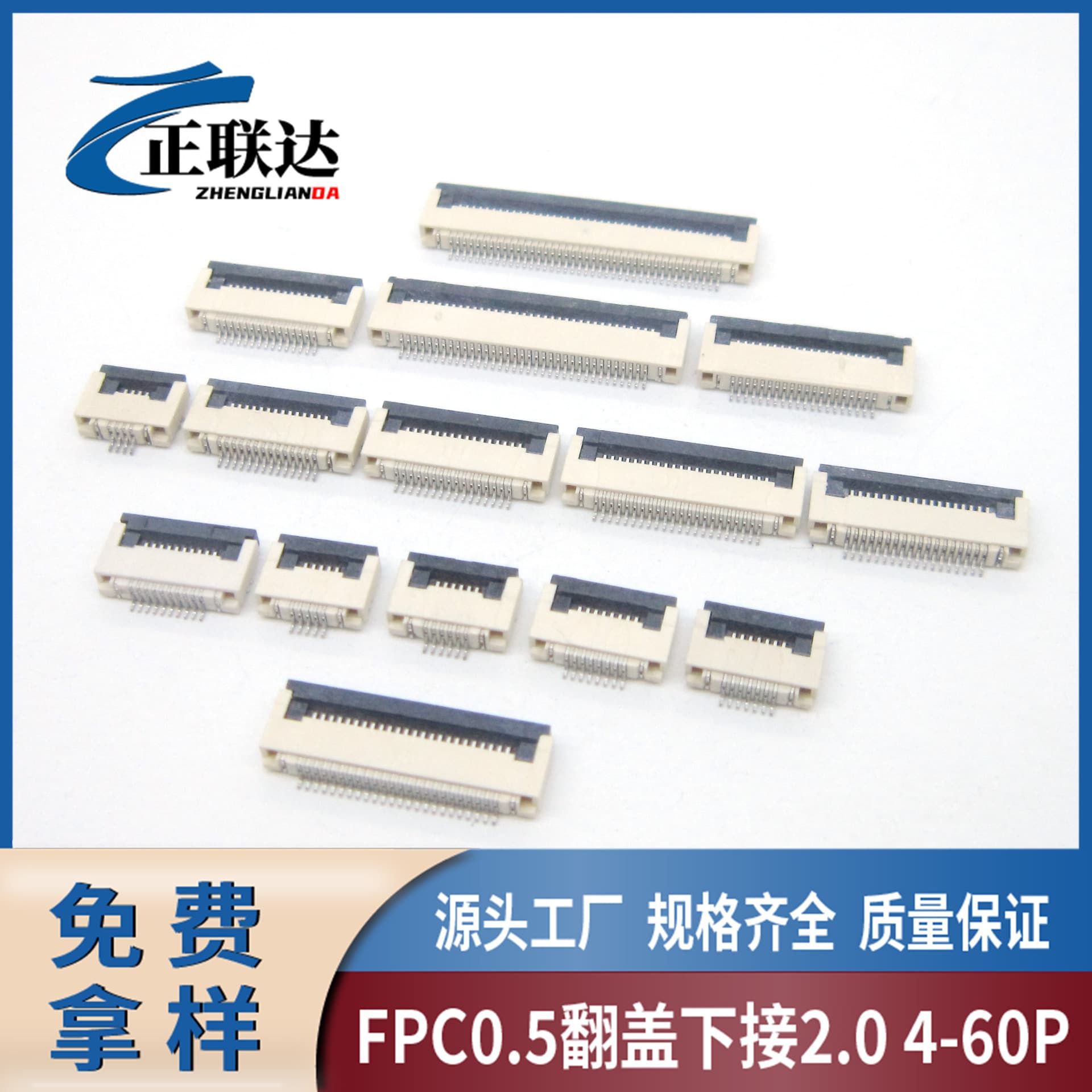 Custom FPC female socket 0.5MM pitch flip-lock bottom contact FFC connector 4-60P horizontal SMT flip-cover socket