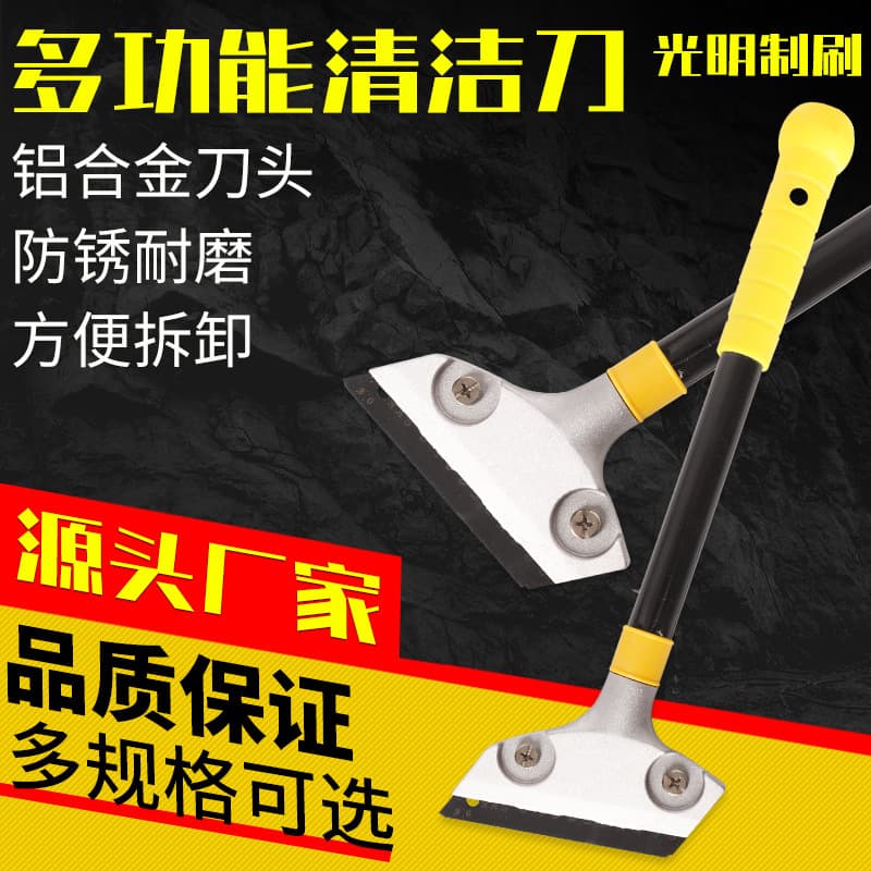 Factory Wholesale Heavy Duty Extended Scraper Cleaner Tool Small Scraper Thickened Wall Scraper Multi-Function Shovel