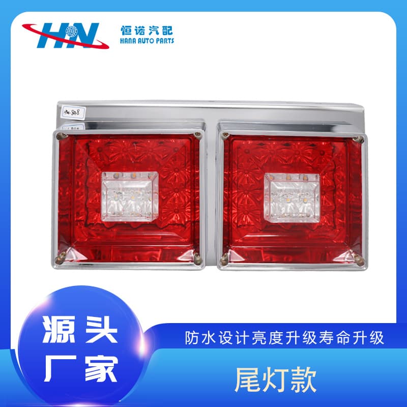 Supply Truck Tail Light LED Tail Light for Japanese Trucks High Brightness Tail Light Universal Japanese Tail Light