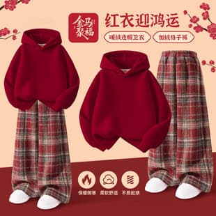 Kids New Year Outfit Girls 2026 Red Big Girl Clothes Zodiac Year Kids Set Plaid Wool Pants
