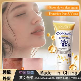 All-English SADOER Collagen Isolation Cream, UV-Protective Isolation Lotion, Cross-border Trade Wholesale