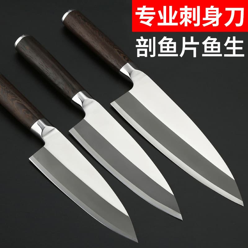 Japanese sashimi knife fish head knife single-edged German 7CR17 molybdenum vanadium steel stainless steel thickened fish knife