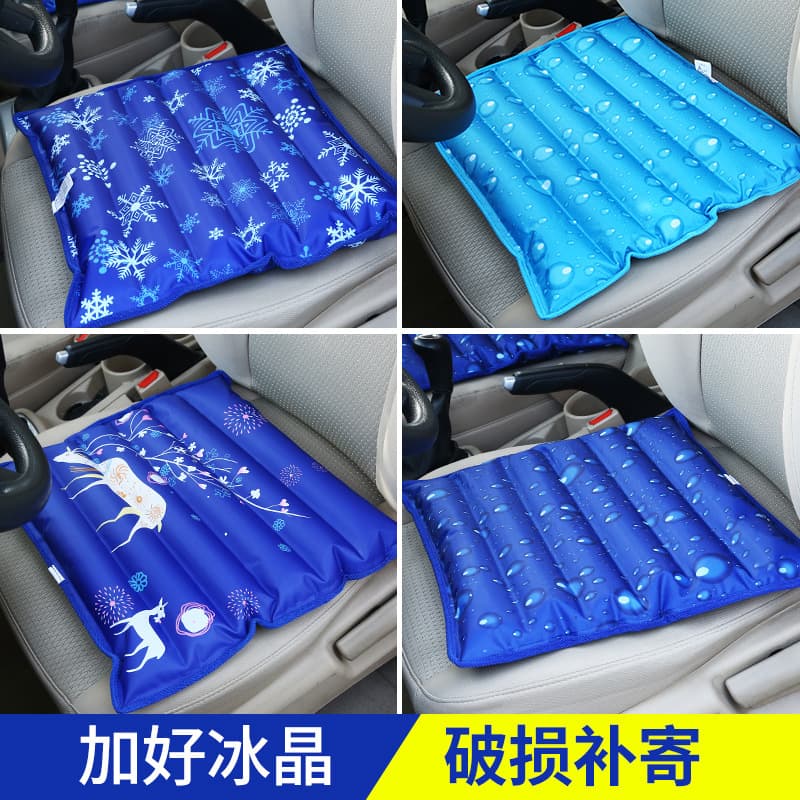 Ice Gel Cushion Water Cushion Office Summer Chair Cooling Pad Sofa Cushion Car Cool Mat