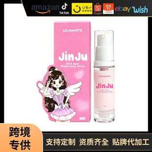 Cross-border Best Seller ANTI-DARK SPOT BRIGHTENING SERUM