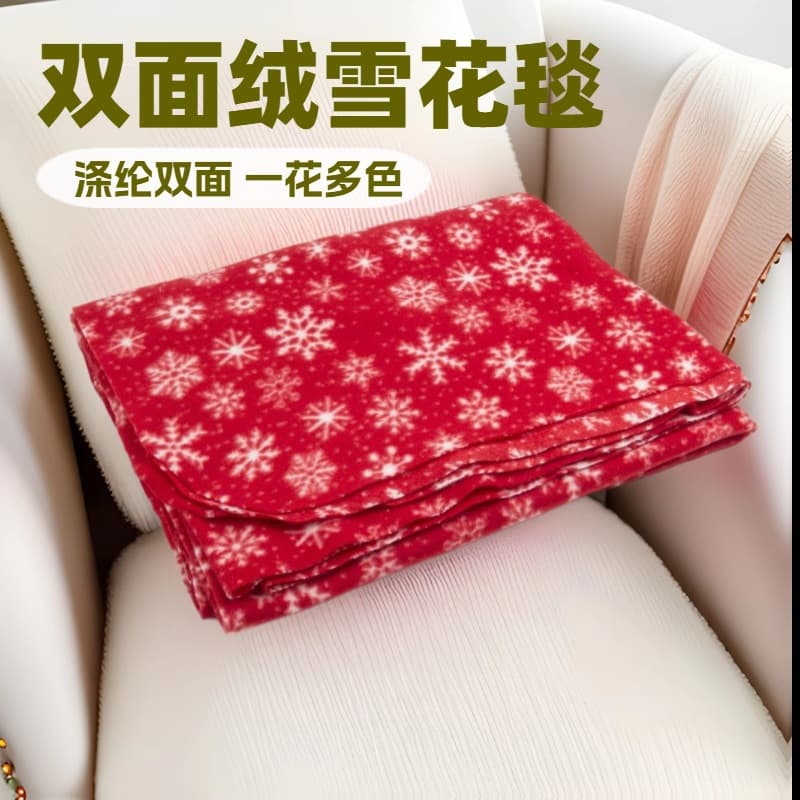 Shaoxing factory stock Christmas red snowflake blanket, double-sided plush blanket, warm polyester cover blanket, cross-border gift blanket