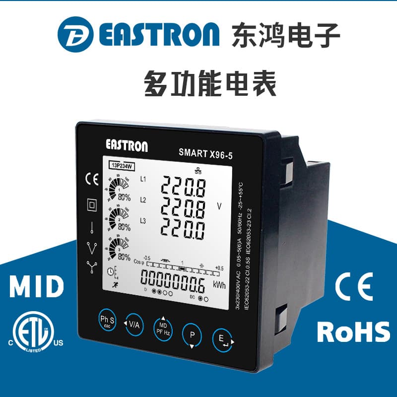 Donghong SMART X96-RC Multifunction Power Meter with RC Coil Connection, No Additional Integrator Required