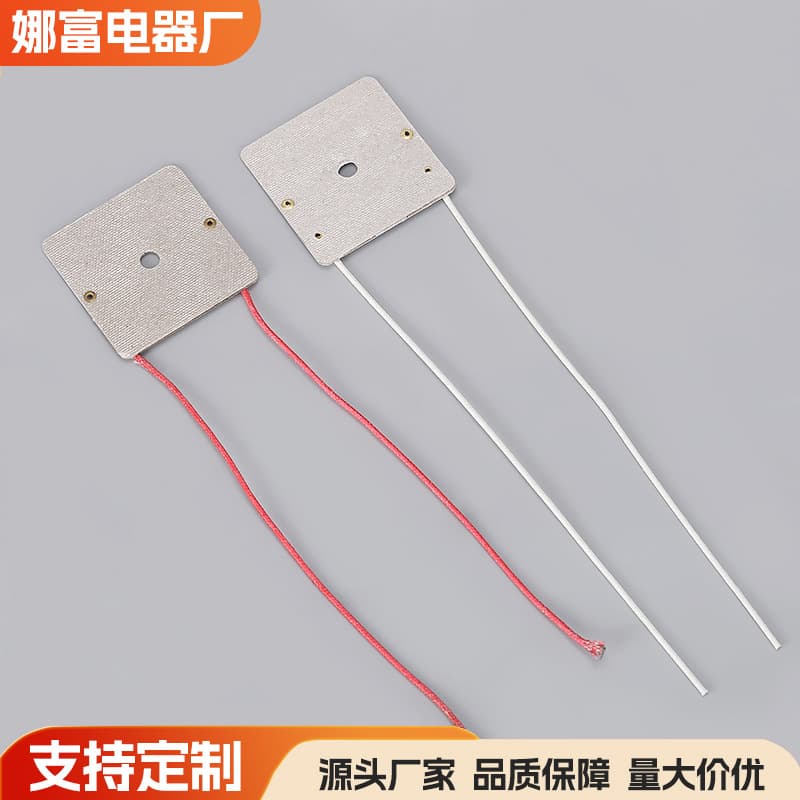 Factory direct sales incense burner mica heating sheet aroma diffuser mica plate heating sheet electric heating accessories processing