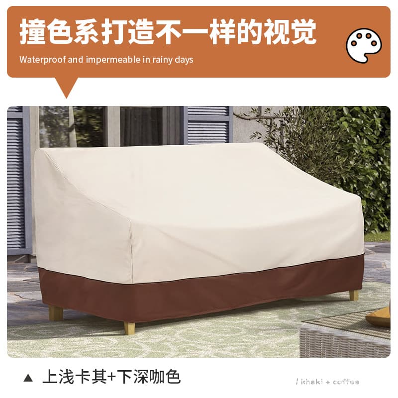 Oxford Fabric Sunshade Protective Cover, Original Liquid Umbrella Fabric, Waterproof Furniture Cover, Corner Sofa Furniture Cover, Various Custom-Shaped Covers