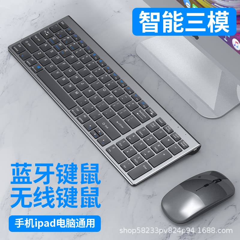 Ultra-thin Built-in Charging Bluetooth2.4g Tri-mode Keyboard Mouse Numeric Key Suit For Digital Computer