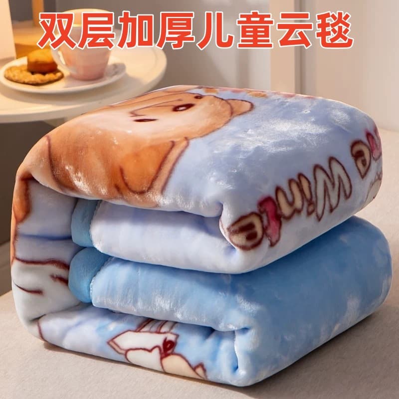 Children's Blanket Newborn Baby Cover Blanket Double Layer Cloud Blanket Spring Autumn Winter Nap Wrap Kindergarten Student Quilt