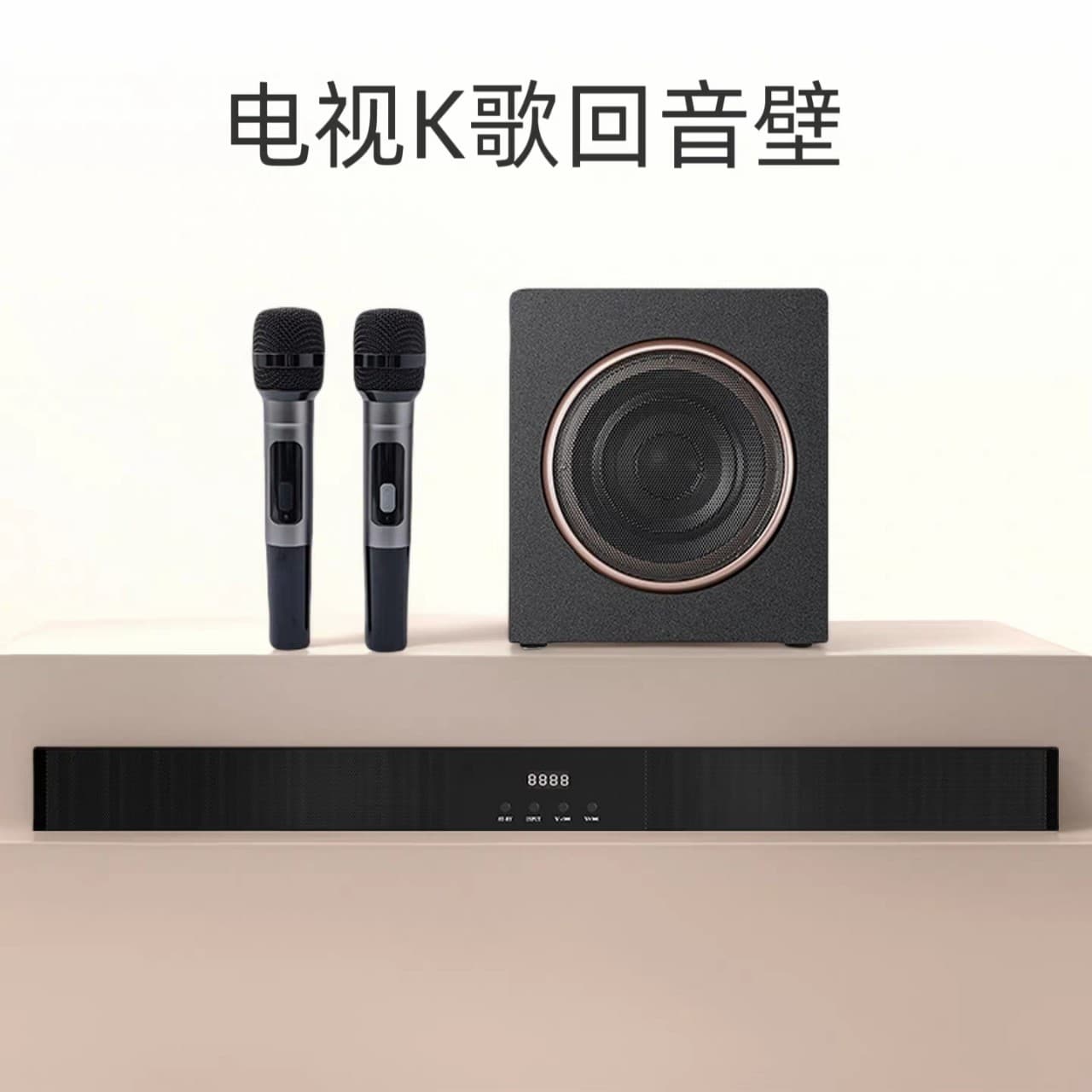 Wenge Home 5.1 Soundbar Audio System Home KTV Equipment Set for Projector TV Karaoke Bluetooth