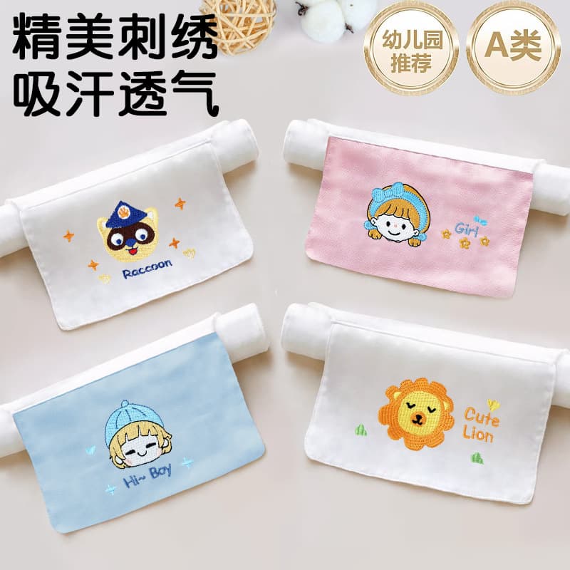 Kindergarten Baby Gauze Class A Unisex Cotton Sweat Towel, Breathable and Dry