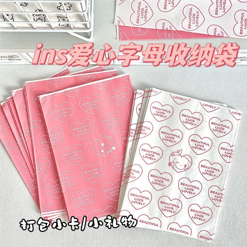 Korean-Style Pink Heart-Shaped Self-Sealing Paper Bags for Qixi Gift Packaging, Blind Box Sorting, and Storage, with a Girly Touch