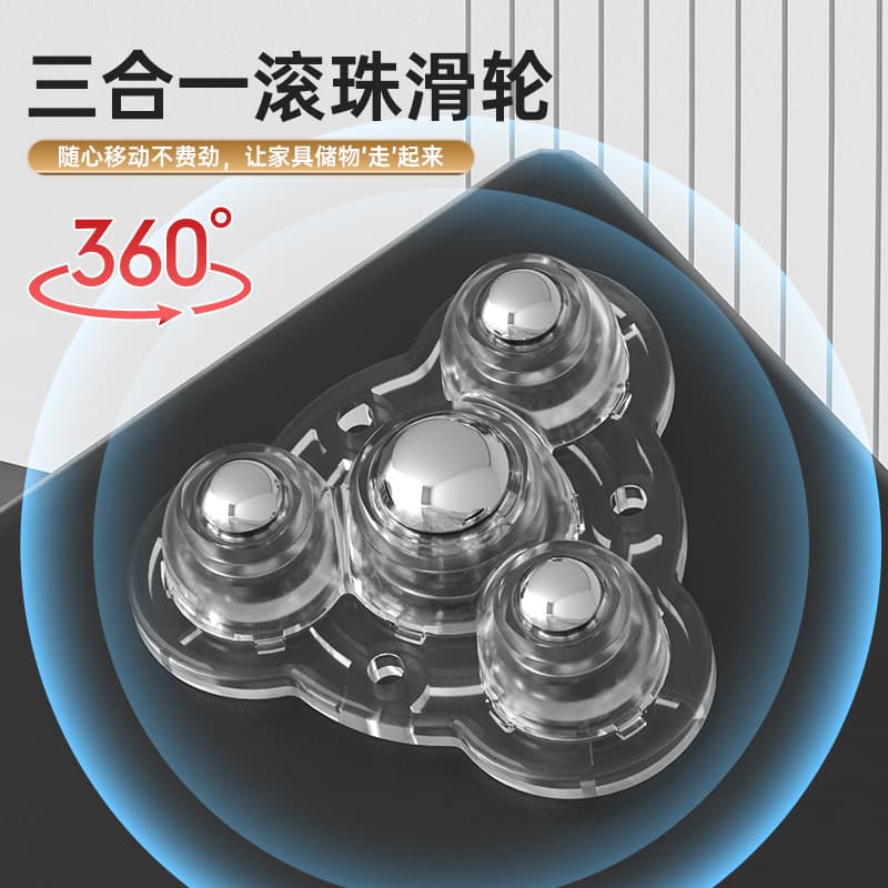Adhesive Universal Pulley New Home Use Four-bead No-drill Plastic Small Casters, Wear-resistant Household Hardware Accessories Pulley