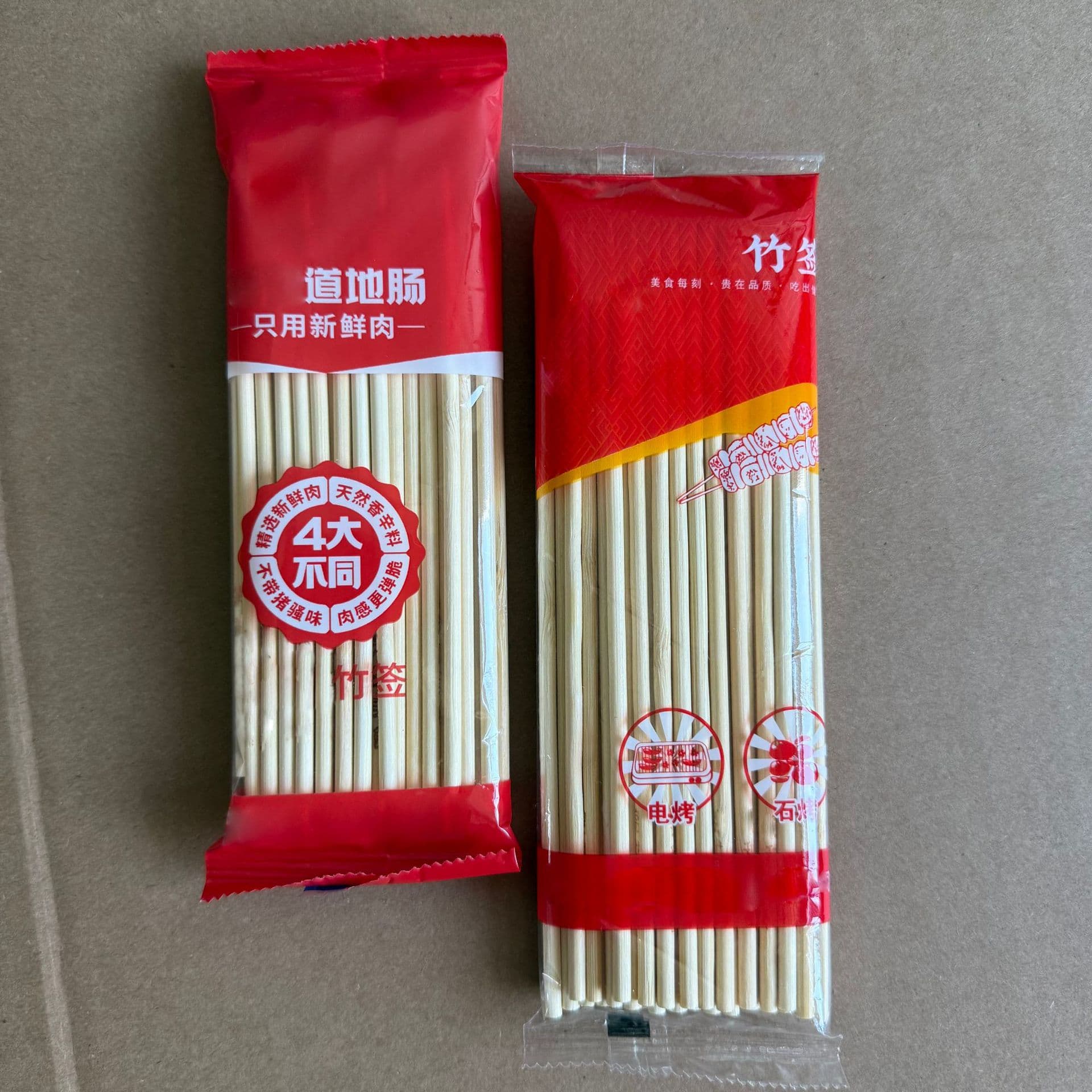 Disposable bamboo skewers for grilled sausages, electric grill skewers, authentic sausages, volcanic stone bamboo skewers, oden, fruit bamboo skewers