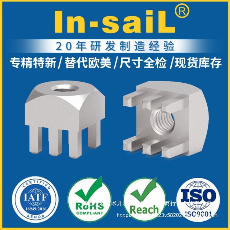 PCB board press-fit terminals cold press high current wiring conductive ends