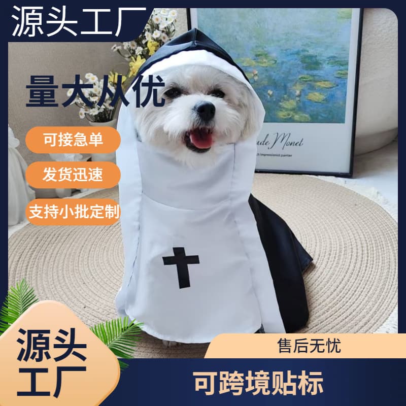 Halloween Cat Dog Nun Costume, Funny Pet Dress-Up for Small to Medium Pets, Photo Prop