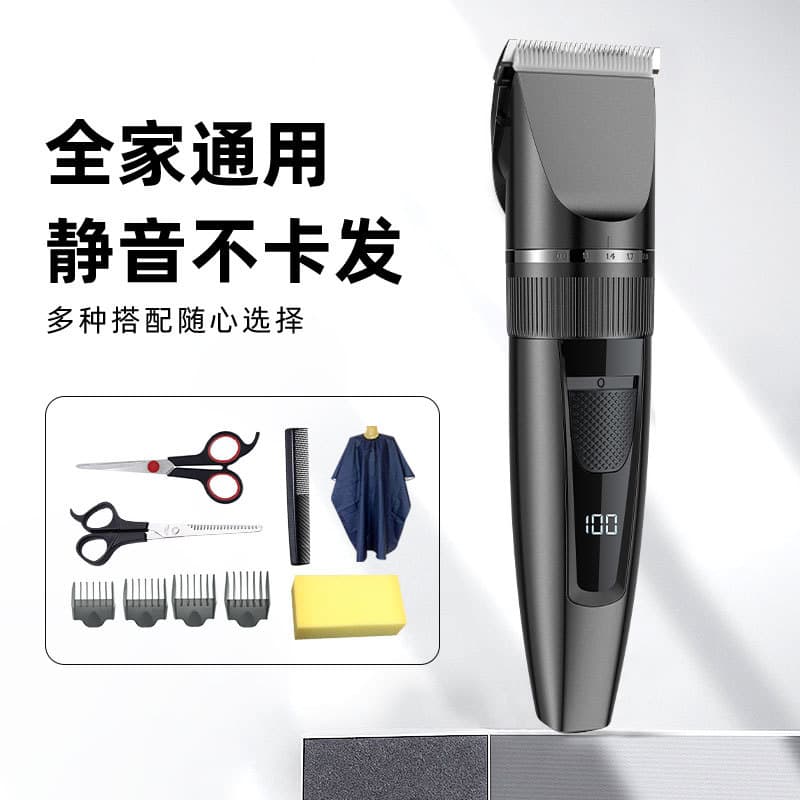 Electric Shaver Home Hair Clipper LCD Digital Display Hair Trimmer USB Rechargeable