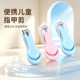 Newborn Baby Nail Clipper, Child Safety Anti-Pinch Nail Scissors, Baby Nail Care Kit