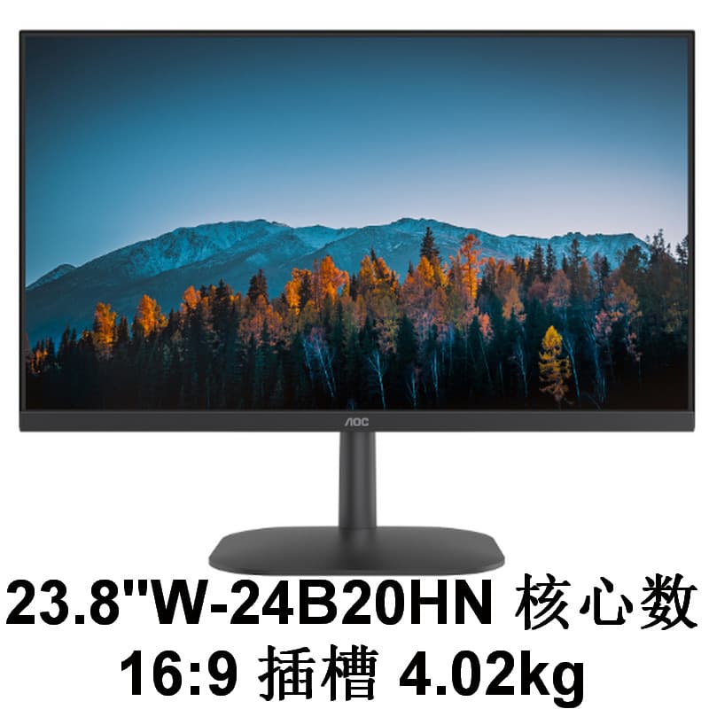Monitor (1) 24B20HN 23.8-inch VA Technology Negotiable with Invoice