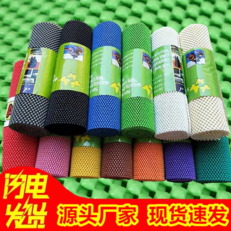 [Manufacturer] Fruit Mat Anti-Slip Fruit Pad Mesh Cloth Fruit and Vegetable Display Mat Similar to Sponge Foam Pad