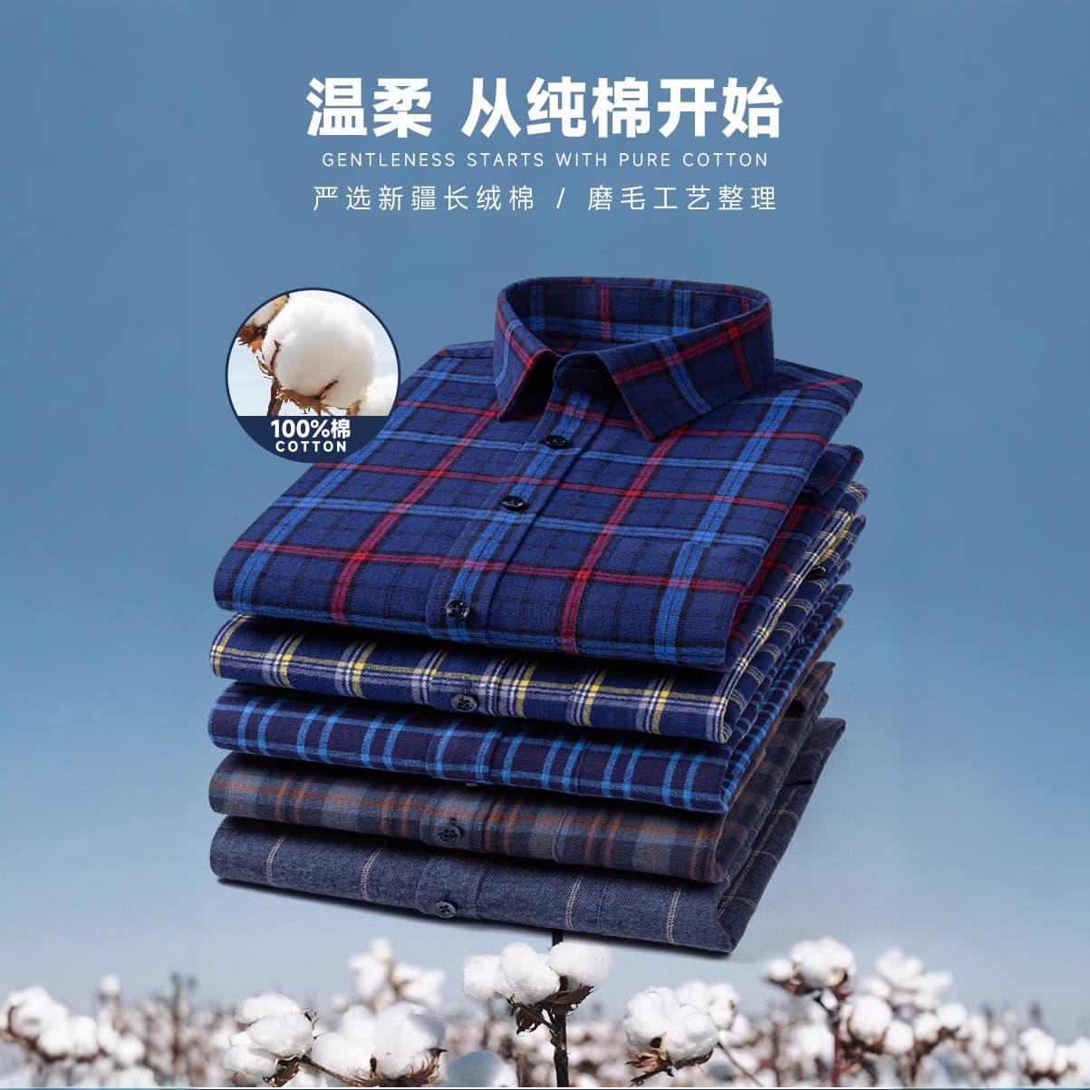 Classic Plaid Long Sleeve Men's Shirt Large Size Pure Cotton Brushed Midlife Breathable Machine Washable Moisture Wicking Resistant to Tearing Cold Proof Color Fastness High
