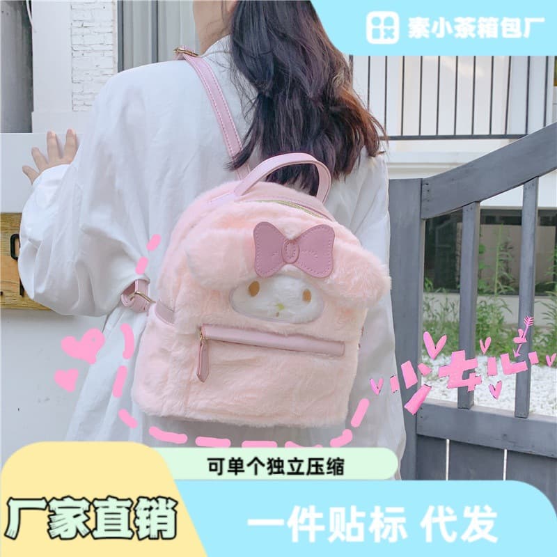 Ins Cartoon Children's Plush Backpack Cute Big Ear Dog Soft Bookbag Gift Japanese Style Kawaii Kids Schoolbag Dual-shoulder Bag
