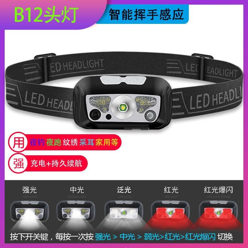 Induction Super Bright Long Range USB Rechargeable Red Light Warning Outdoor Cycling Night Fishing Type LED Headlamp