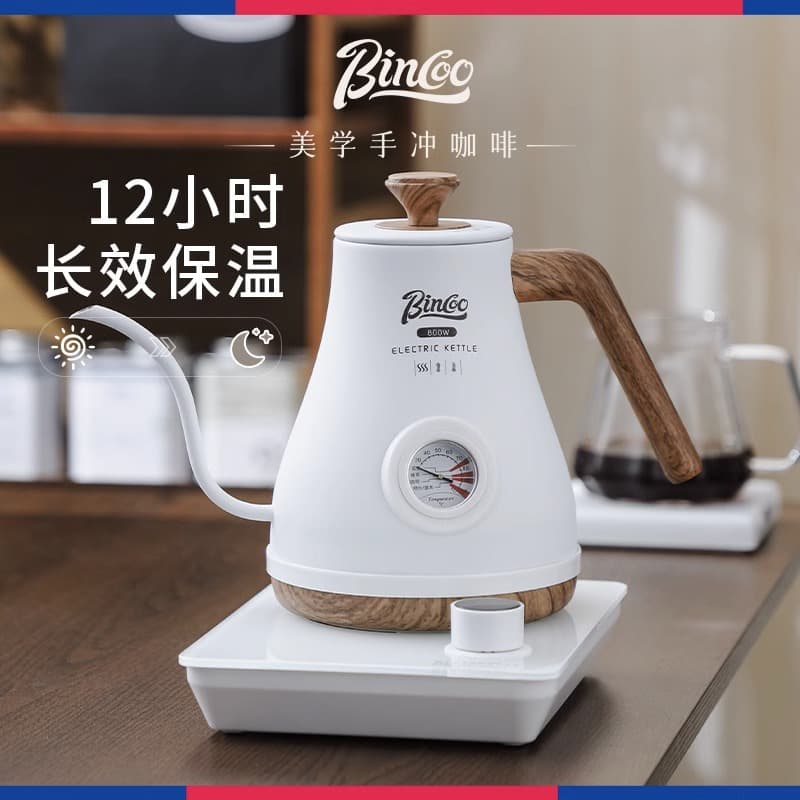 Bincoo Temperature Control Pour-Over Coffee Kettle Stainless Steel Drip Kettle Temperature-Controlled Electric Kettle Pour-Over Coffee Set