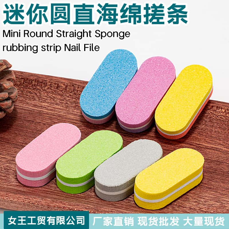 Mini Sponge File Round Straight Nail File Sponge Stick Wearable Tool Kit Nail File Double-Sided Polishing Nail File