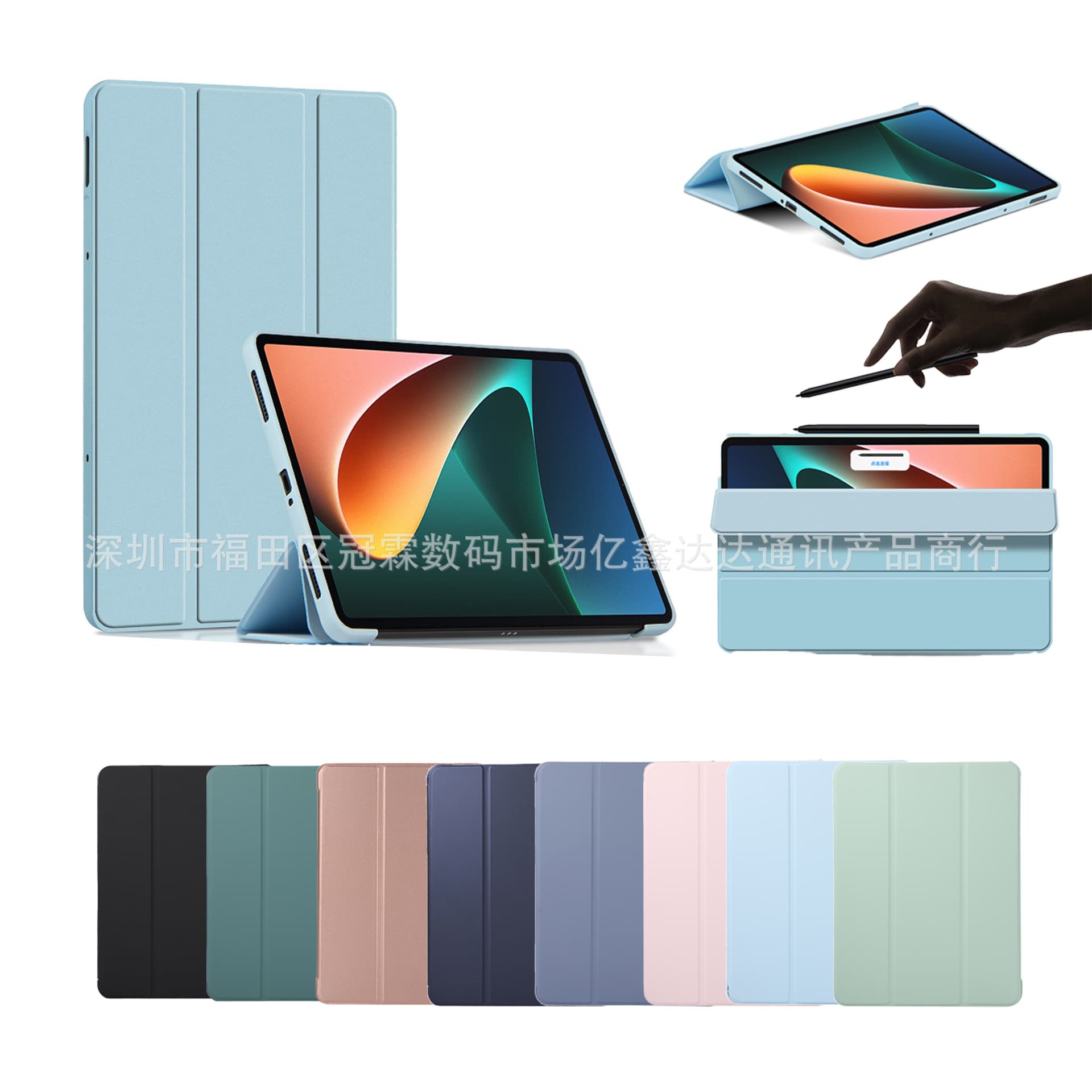 Compatible with Huawei MatePad 11.5 (2026) Tablet Case 11.5 Inch Shockproof Protective Cover
