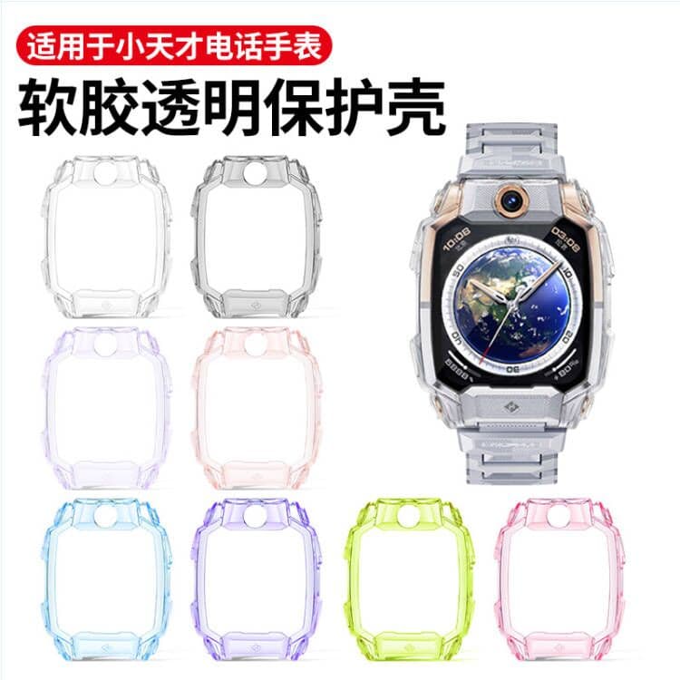 Compatible with Xiaotiancai Z9A Protective Case Z12, Watch Case Z6PRO, Z9P Watch Case