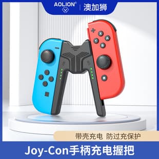 For Nintendo Switch OLED Controller Portable Handle Play and Charge NS Joycon Charging Grip