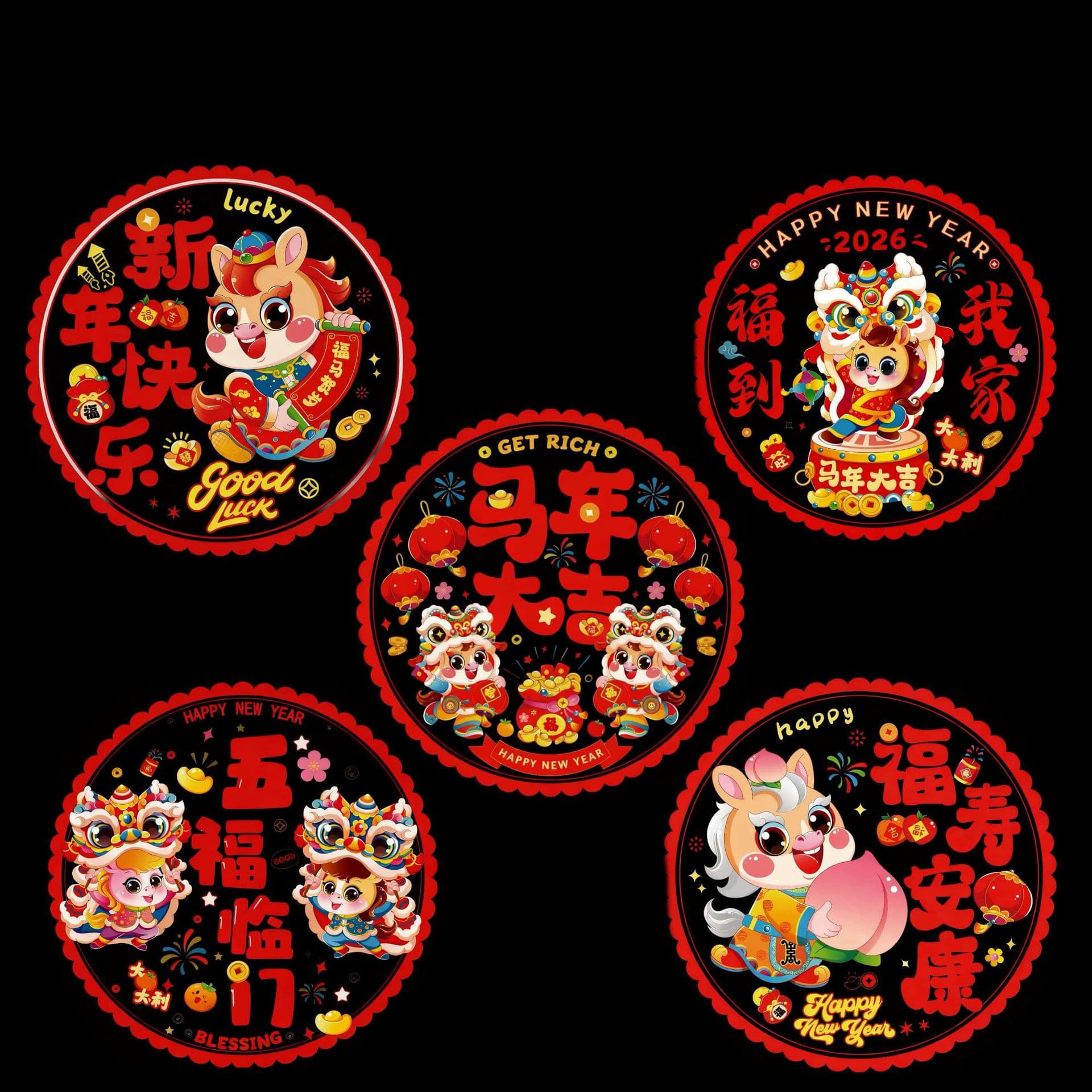 2026 Year of the Horse Window Paper-Cut Static Stickers, Fu Character Door Decals, Cartoon Colored New Year Decor