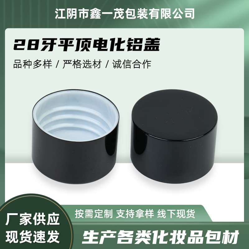 Manufacturer Wholesale Red Metal Cap Screw Cap 28 Teeth Flat Top Anodized Aluminum Cap Screw Cap Cosmetic Fragrance Cap