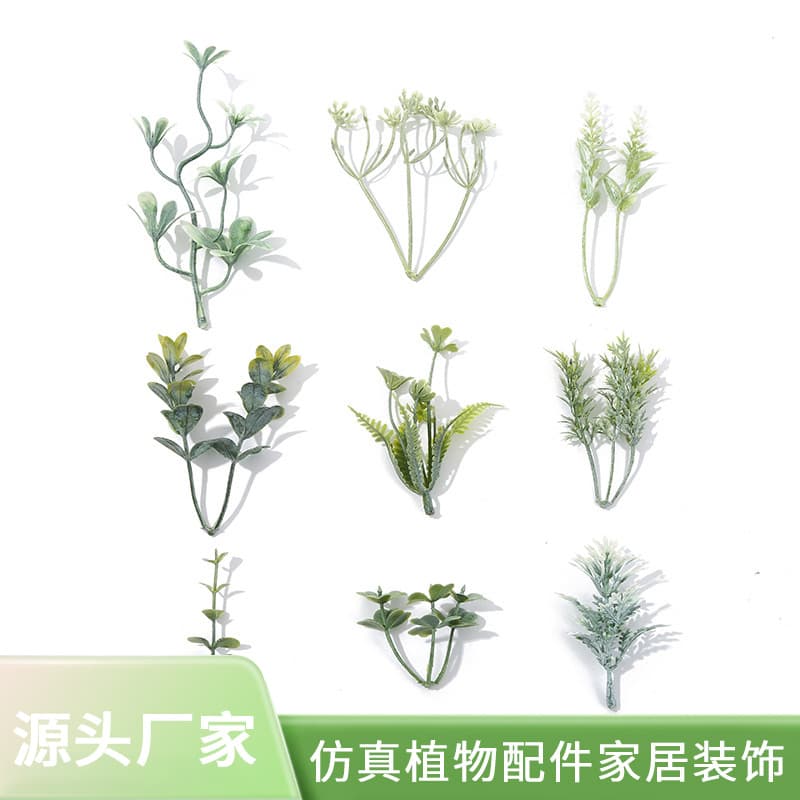 Artificial Plant Accessories Home Decor Green Plant Ornaments Micro Landscape Plastic Aquatic Plant Series Potted DIY Materials