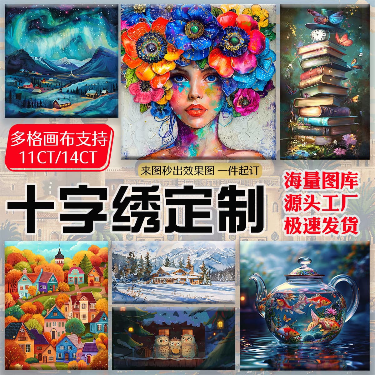 Custom Cross Stitch Decorative Painting, High-Definition Diamond Painting Canvas, Hanging Picture, Digital Oil Painting, Cross Stitch Dropshipping