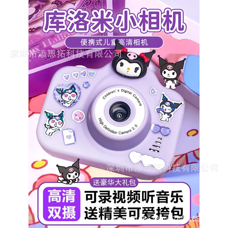 Cross-border A3 HD Purple Kids Camera Mini Toy Photo Video DV Digital Camera Gift