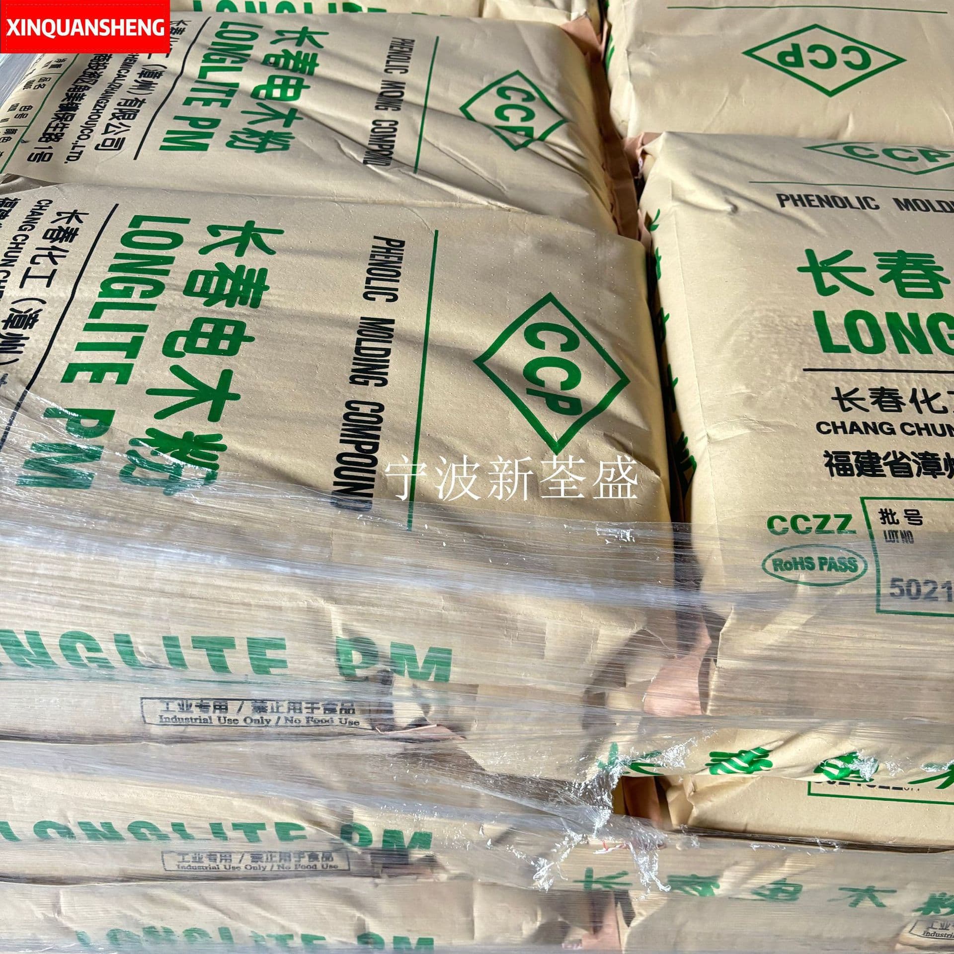 Bakelite Powder T383J Frame Flame Retardant PF Raw Material Phenolic Resin Granules Injection Grade