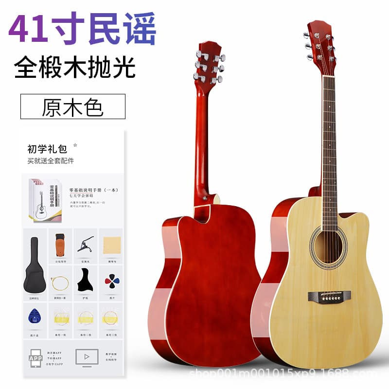 Wholesale 41-inch Folk Guitar Polished Guitar Large Stock Practice Guitar Beginner Entry-Level Guitar