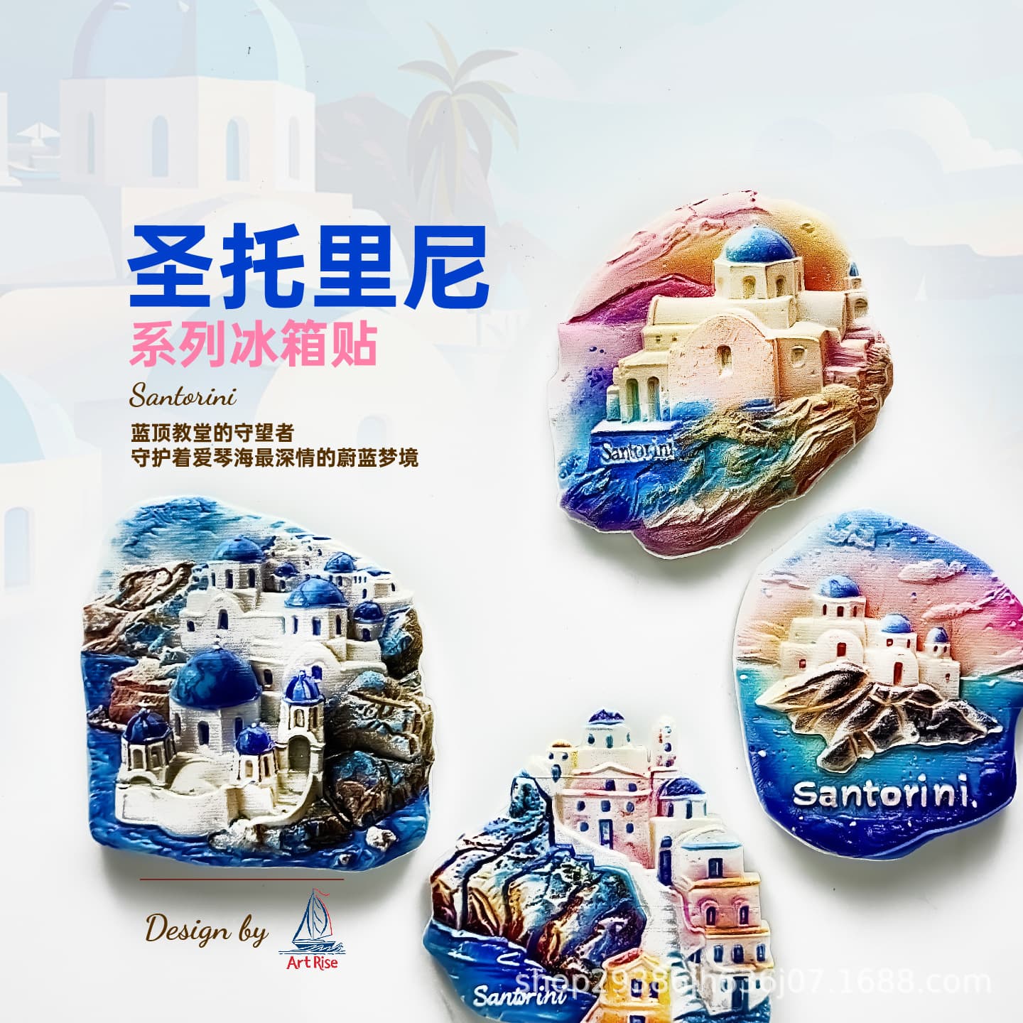 Santorini Fridge Magnet Greek Viral Home Decor Atmosphere Ins Travel Premium Aegean Sea