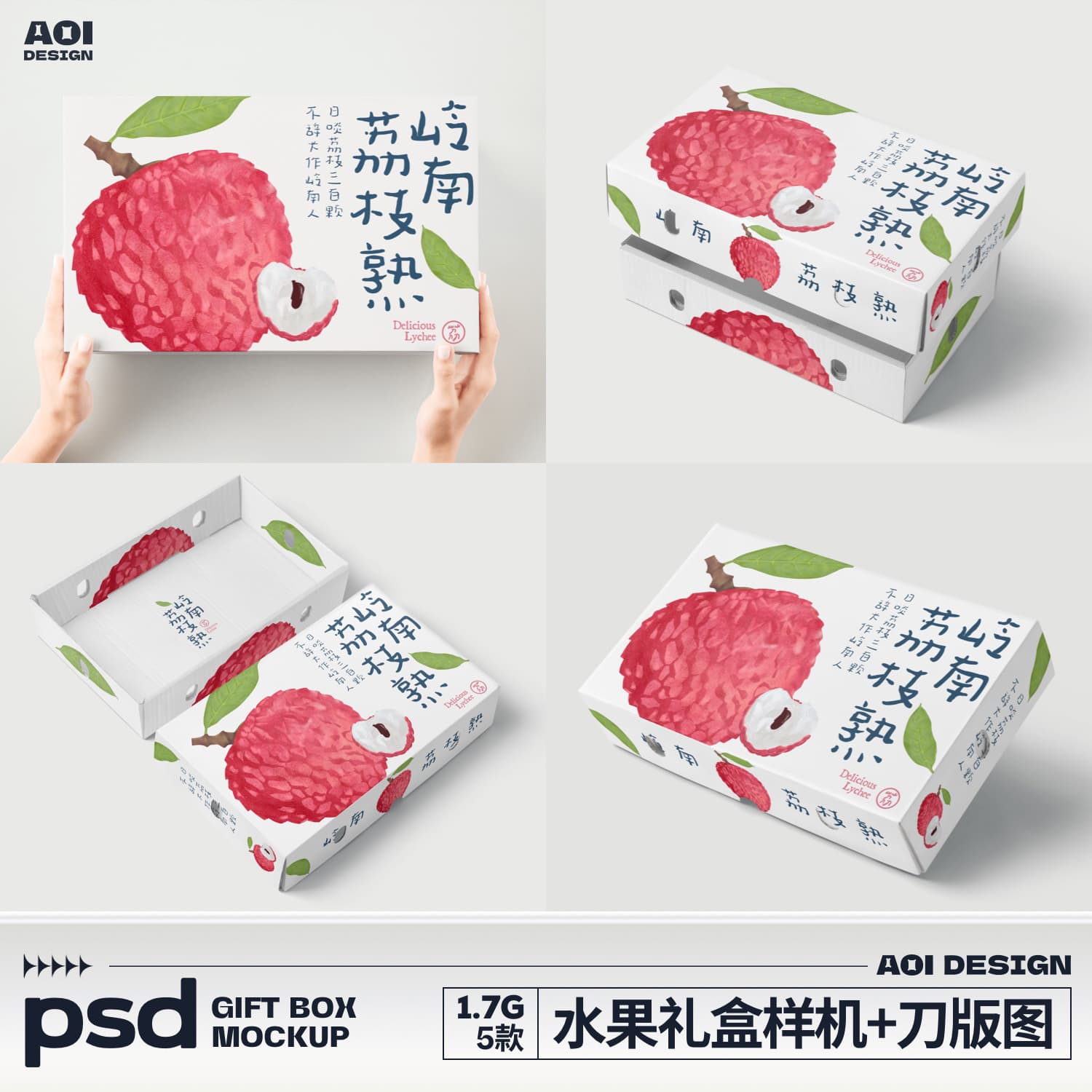 Fruit Packaging Mockup Die-Cut Template Unfolded Tuck Top and Bottom Gift Box Cardboard Box Agricultural Product Mockup PSD